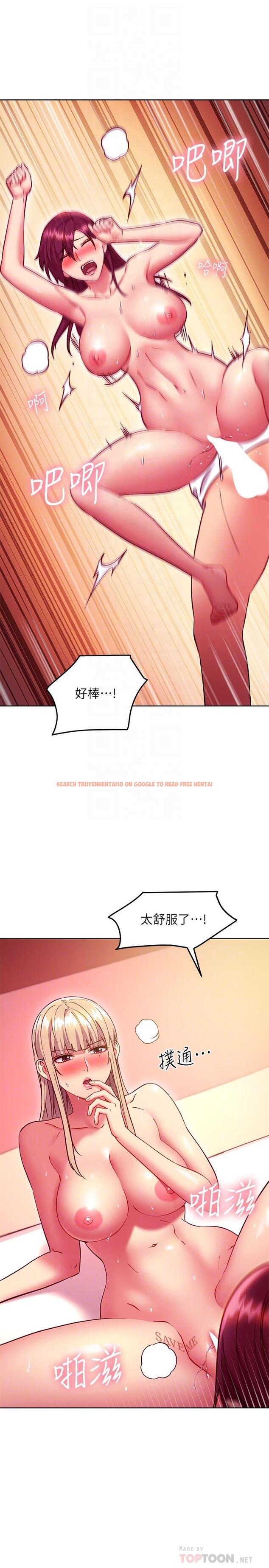 查看漫画繼母的朋友們 - 第134話-讓兩個洞都滿足的三人行 - sayhentaiz.net中的914315图片