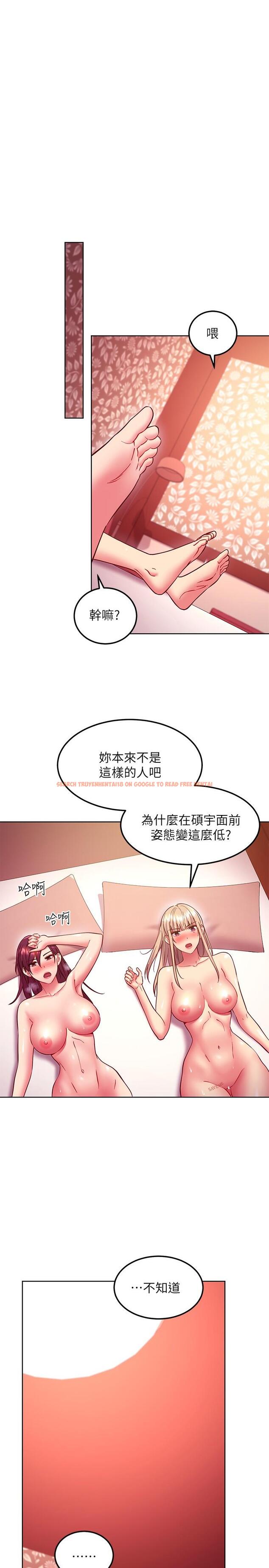 查看漫画繼母的朋友們 - 第134話-讓兩個洞都滿足的三人行 - sayhentaiz.net中的914323图片
