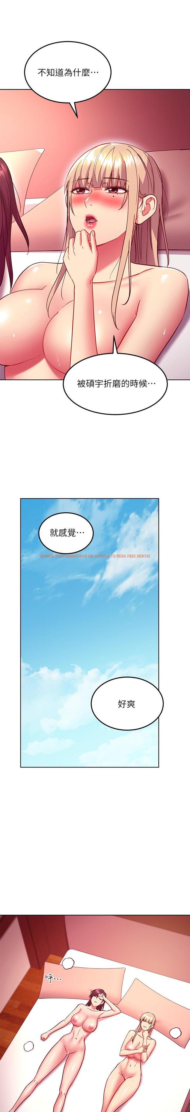 查看漫画繼母的朋友們 - 第134話-讓兩個洞都滿足的三人行 - sayhentaiz.net中的914325图片