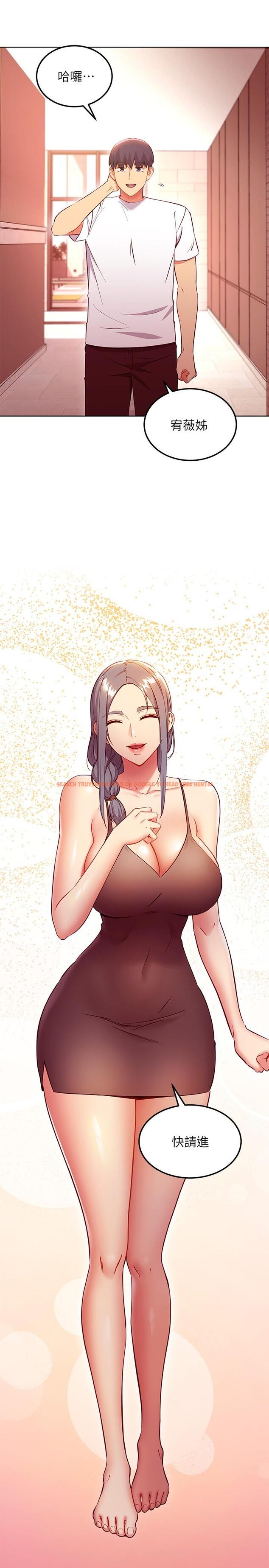 查看漫画繼母的朋友們 - 第135話-要和我結婚嗎 - sayhentaiz.net中的917444图片