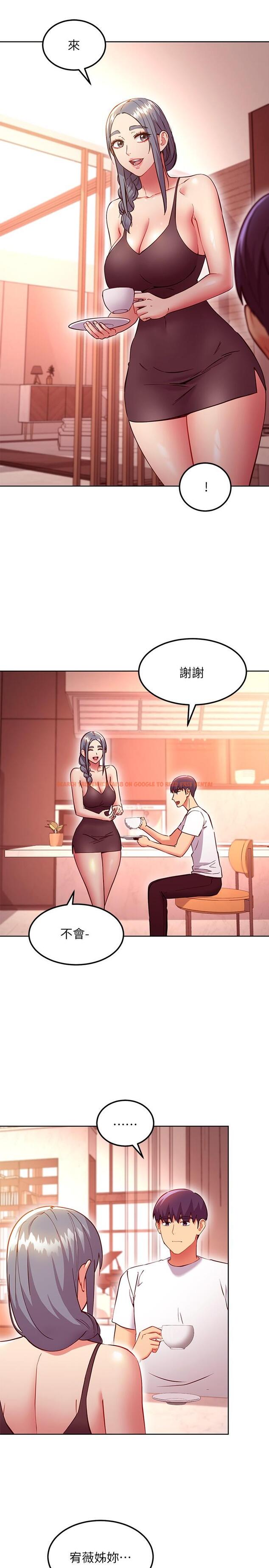 查看漫画繼母的朋友們 - 第135話-要和我結婚嗎 - sayhentaiz.net中的917446图片