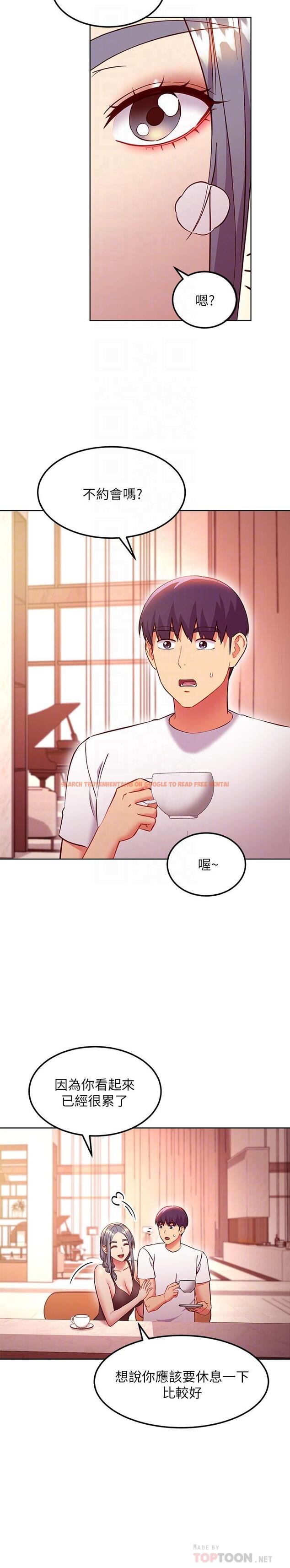 查看漫画繼母的朋友們 - 第135話-要和我結婚嗎 - sayhentaiz.net中的917447图片