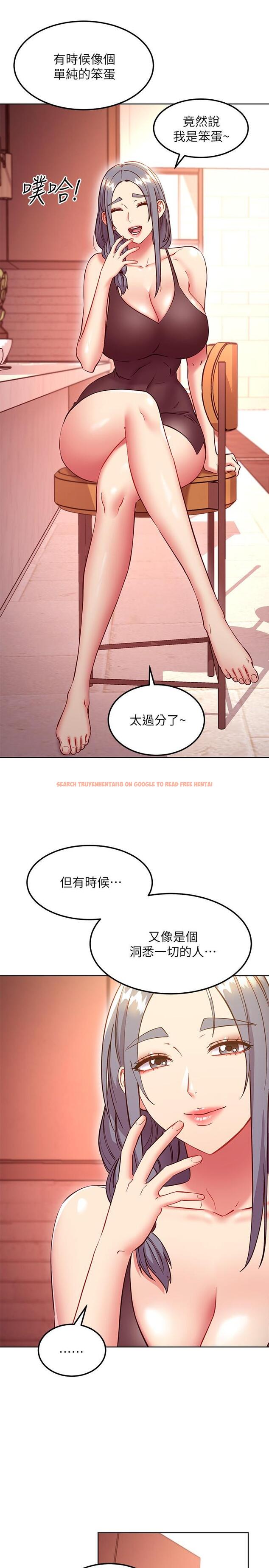 查看漫画繼母的朋友們 - 第135話-要和我結婚嗎 - sayhentaiz.net中的917450图片