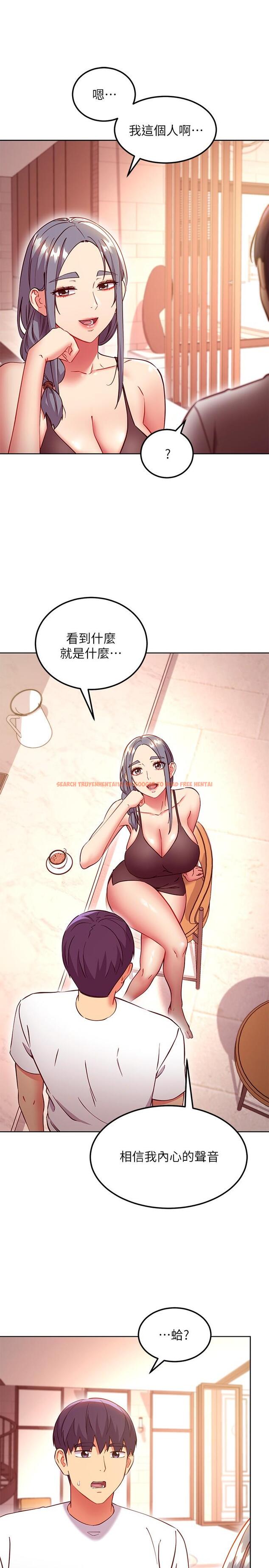 查看漫画繼母的朋友們 - 第135話-要和我結婚嗎 - sayhentaiz.net中的917452图片