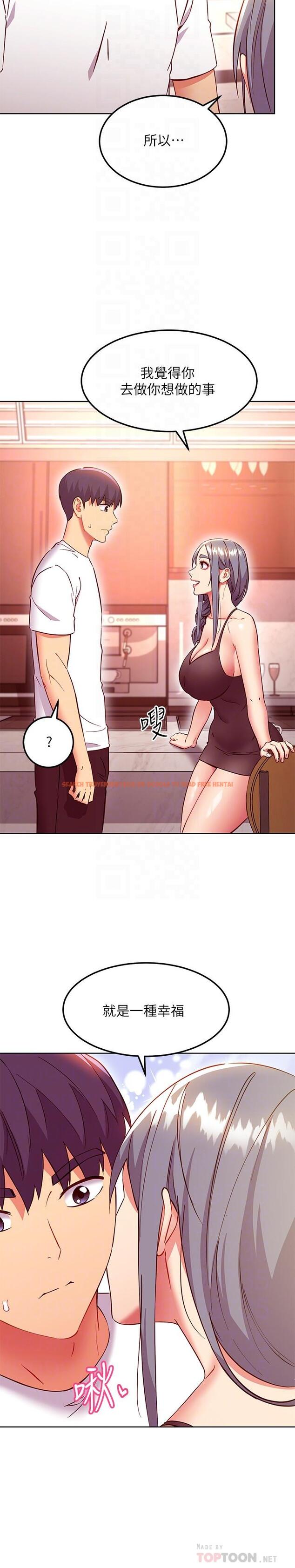 查看漫画繼母的朋友們 - 第135話-要和我結婚嗎 - sayhentaiz.net中的917453图片