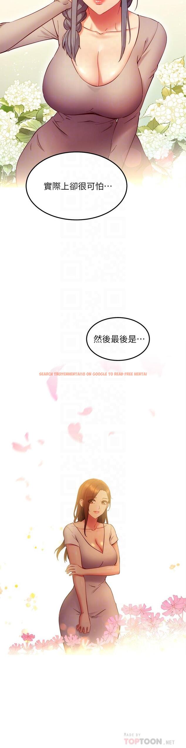 查看漫画繼母的朋友們 - 第135話-要和我結婚嗎 - sayhentaiz.net中的917457图片