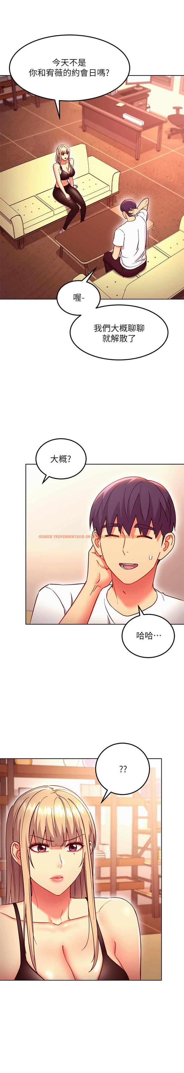 查看漫画繼母的朋友們 - 第135話-要和我結婚嗎 - sayhentaiz.net中的917462图片