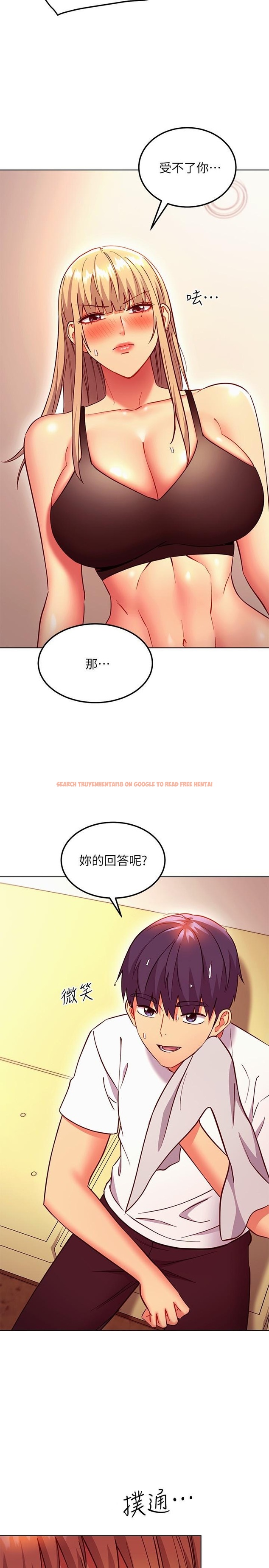 查看漫画繼母的朋友們 - 第135話-要和我結婚嗎 - sayhentaiz.net中的917465图片