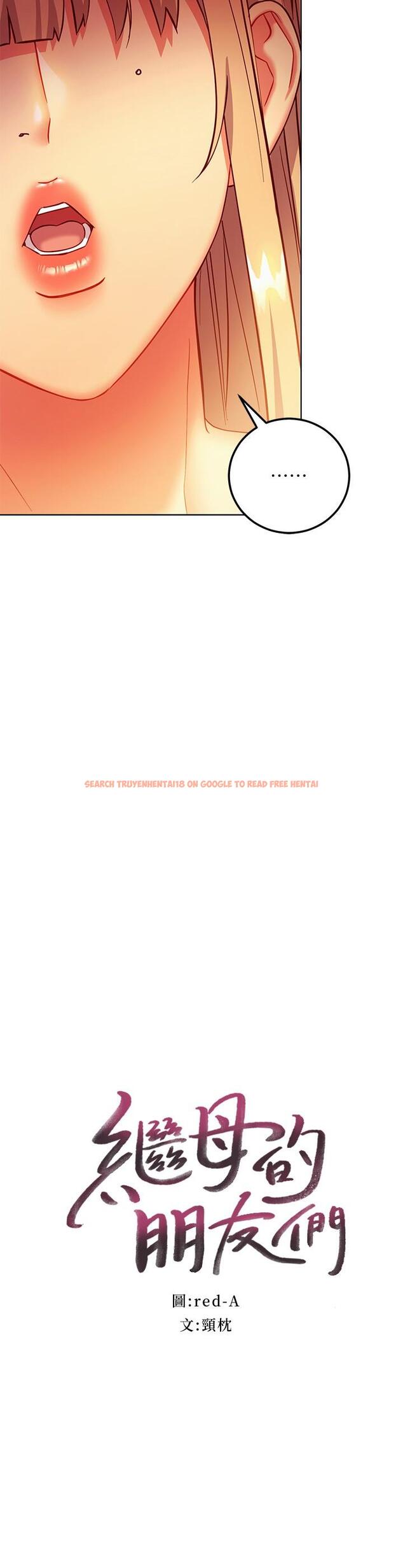 查看漫画繼母的朋友們 - 第136話-重新品嚐美味的繼母 - www.tymanga.com中的921416图片 查看漫画繼母的朋友們 - 第136話-重新品嚐美味的繼母 - www.tymanga.com中的921416图片