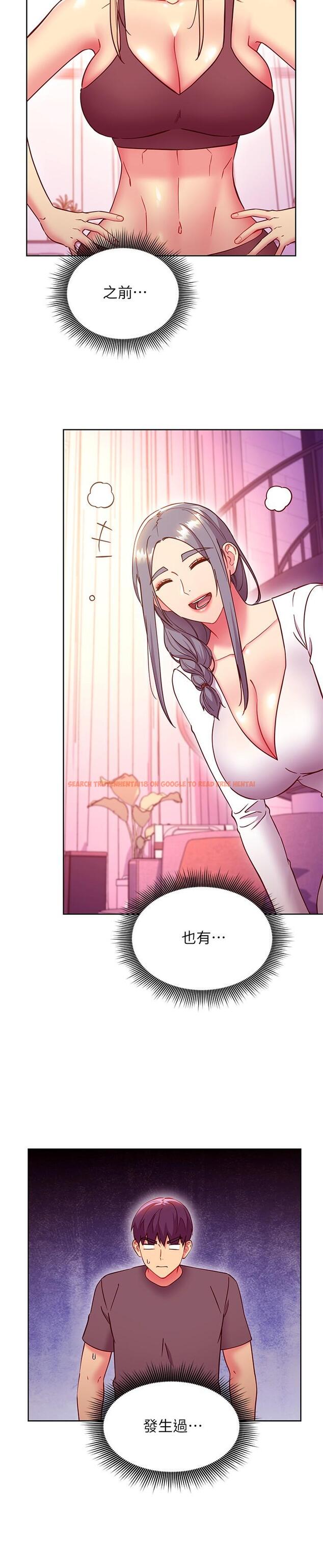 查看漫画繼母的朋友們 - 第136話-重新品嚐美味的繼母 - www.tymanga.com中的921425图片 查看漫画繼母的朋友們 - 第136話-重新品嚐美味的繼母 - www.tymanga.com中的921425图片