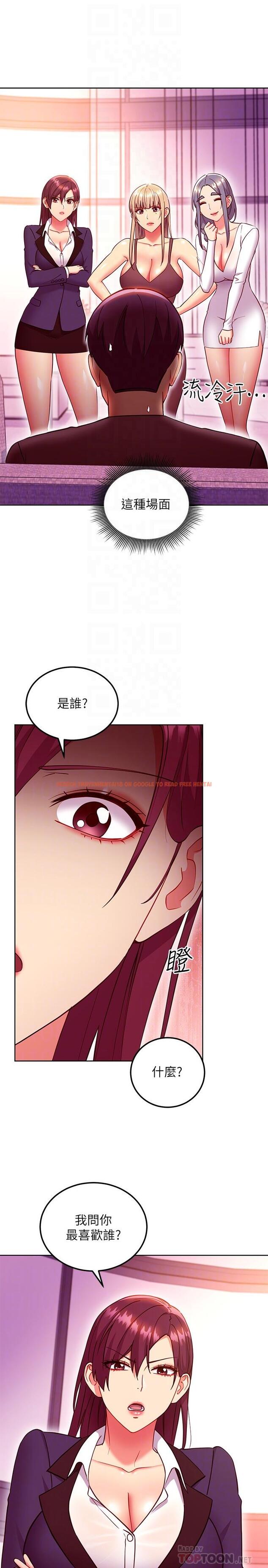 查看漫画繼母的朋友們 - 第136話-重新品嚐美味的繼母 - www.tymanga.com中的921426图片 查看漫画繼母的朋友們 - 第136話-重新品嚐美味的繼母 - www.tymanga.com中的921426图片