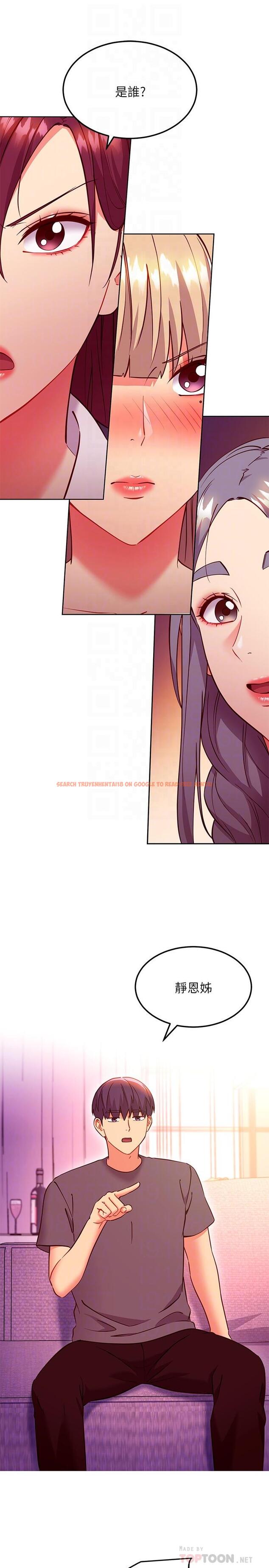 查看漫画繼母的朋友們 - 第136話-重新品嚐美味的繼母 - www.tymanga.com中的921428图片 查看漫画繼母的朋友們 - 第136話-重新品嚐美味的繼母 - www.tymanga.com中的921428图片