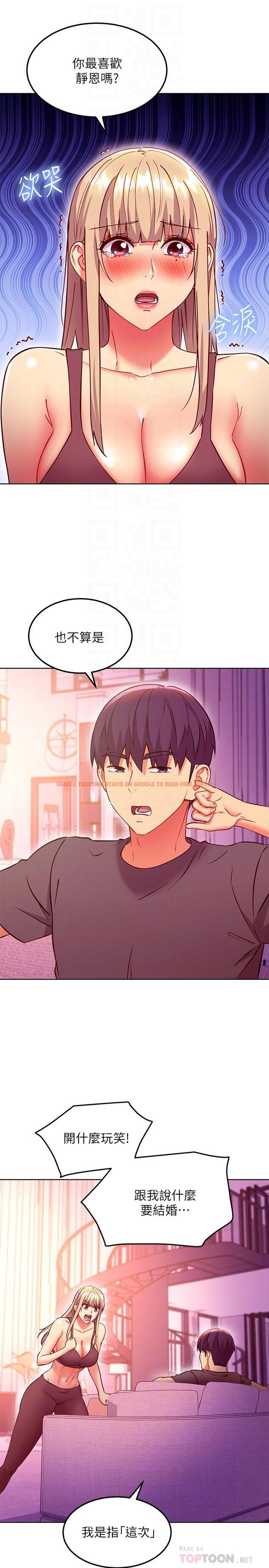 查看漫画繼母的朋友們 - 第136話-重新品嚐美味的繼母 - www.tymanga.com中的921430图片 查看漫画繼母的朋友們 - 第136話-重新品嚐美味的繼母 - www.tymanga.com中的921430图片