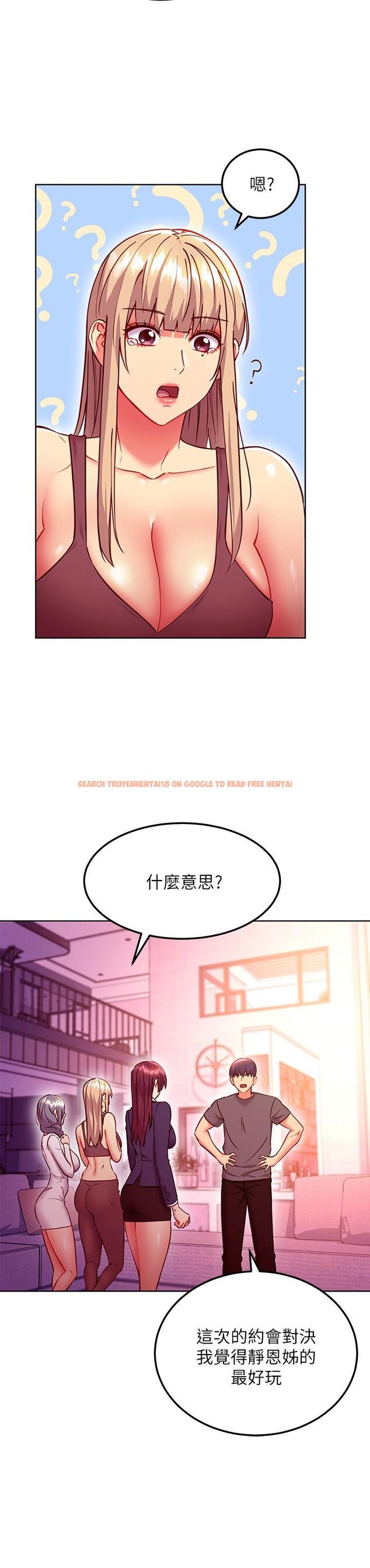 查看漫画繼母的朋友們 - 第136話-重新品嚐美味的繼母 - www.tymanga.com中的921431图片 查看漫画繼母的朋友們 - 第136話-重新品嚐美味的繼母 - www.tymanga.com中的921431图片