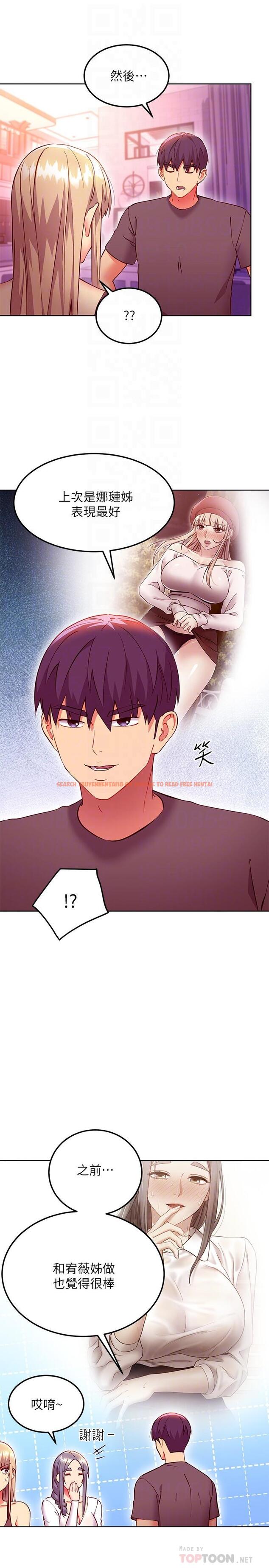 查看漫画繼母的朋友們 - 第136話-重新品嚐美味的繼母 - www.tymanga.com中的921432图片 查看漫画繼母的朋友們 - 第136話-重新品嚐美味的繼母 - www.tymanga.com中的921432图片