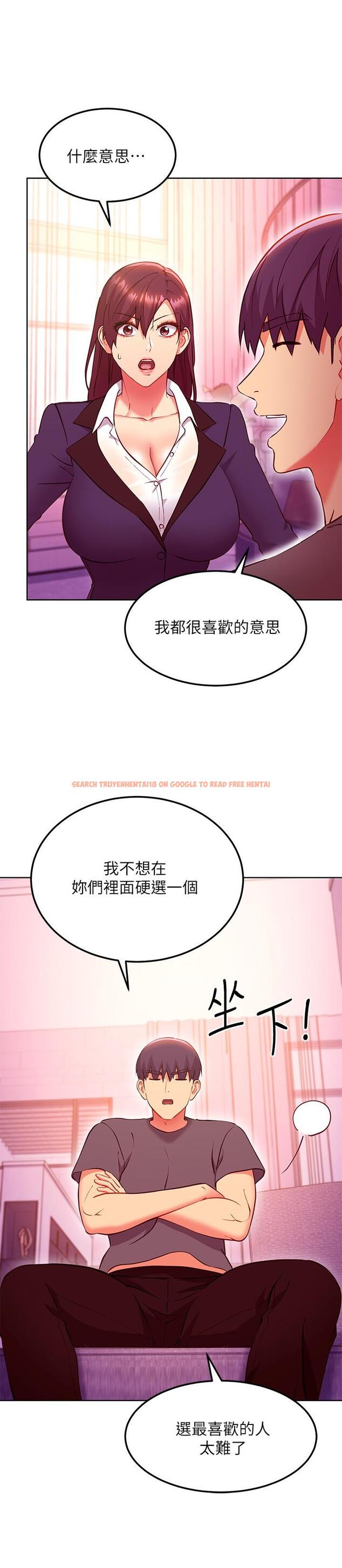 查看漫画繼母的朋友們 - 第136話-重新品嚐美味的繼母 - www.tymanga.com中的921433图片 查看漫画繼母的朋友們 - 第136話-重新品嚐美味的繼母 - www.tymanga.com中的921433图片