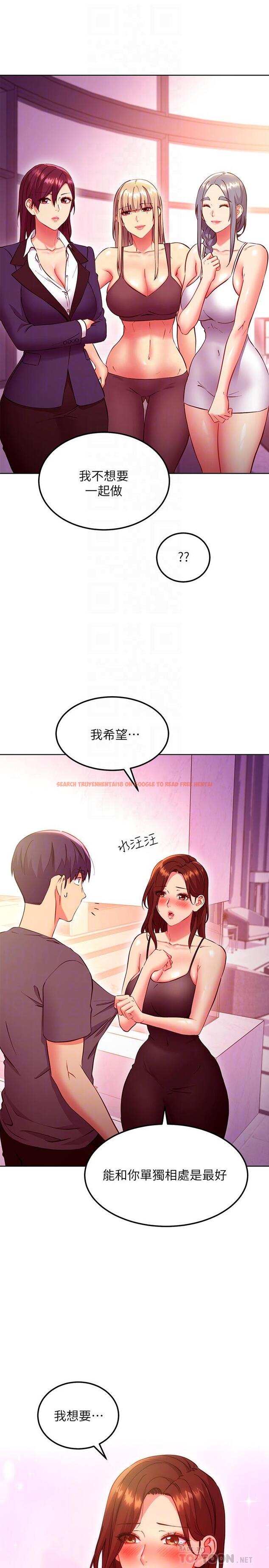查看漫画繼母的朋友們 - 第137話-榨取精液的發情母狗 - www.tymanga.com中的923888图片 查看漫画繼母的朋友們 - 第137話-榨取精液的發情母狗 - www.tymanga.com中的923888图片