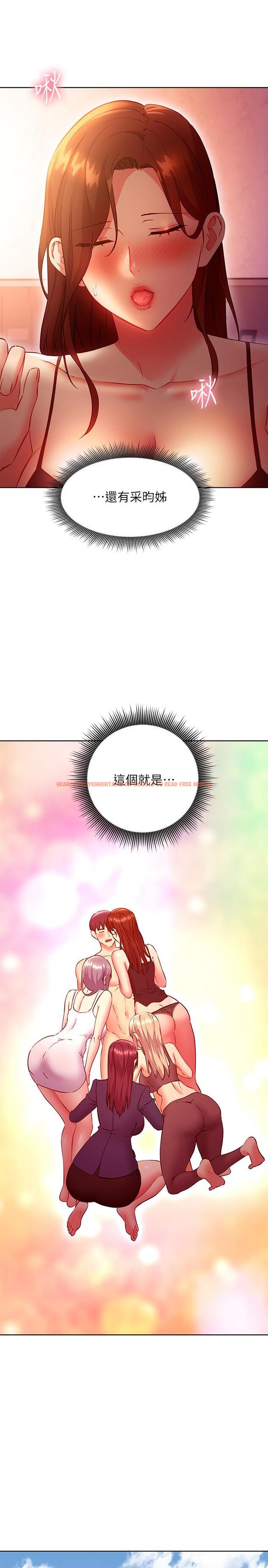 查看漫画繼母的朋友們 - 第137話-榨取精液的發情母狗 - www.tymanga.com中的923903图片 查看漫画繼母的朋友們 - 第137話-榨取精液的發情母狗 - www.tymanga.com中的923903图片