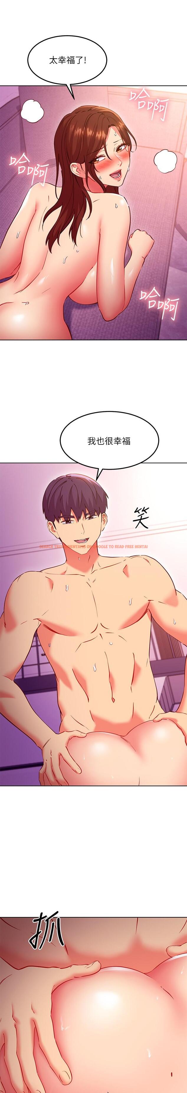 查看漫画繼母的朋友們 - 第138話-灑下滿滿的種子 - www.tymanga.com中的927215图片 查看漫画繼母的朋友們 - 第138話-灑下滿滿的種子 - www.tymanga.com中的927215图片