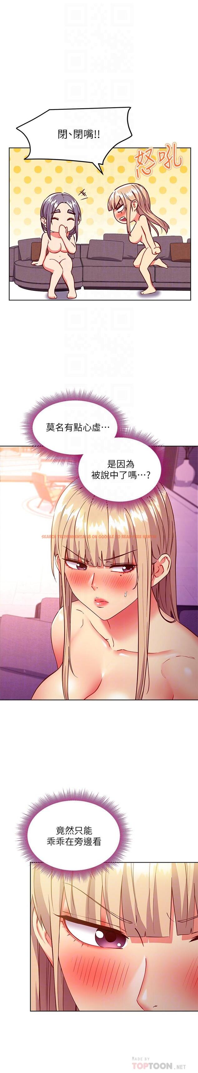 查看漫画繼母的朋友們 - 第138話-灑下滿滿的種子 - www.tymanga.com中的927220图片 查看漫画繼母的朋友們 - 第138話-灑下滿滿的種子 - www.tymanga.com中的927220图片