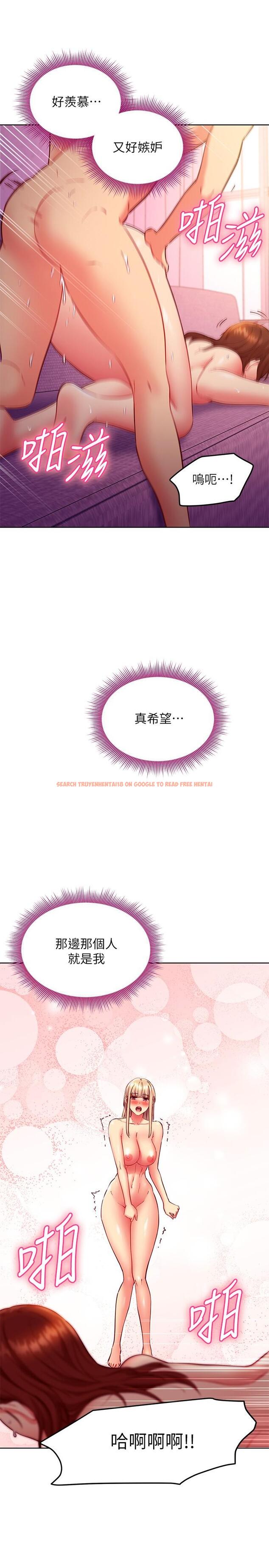 查看漫画繼母的朋友們 - 第138話-灑下滿滿的種子 - www.tymanga.com中的927221图片 查看漫画繼母的朋友們 - 第138話-灑下滿滿的種子 - www.tymanga.com中的927221图片