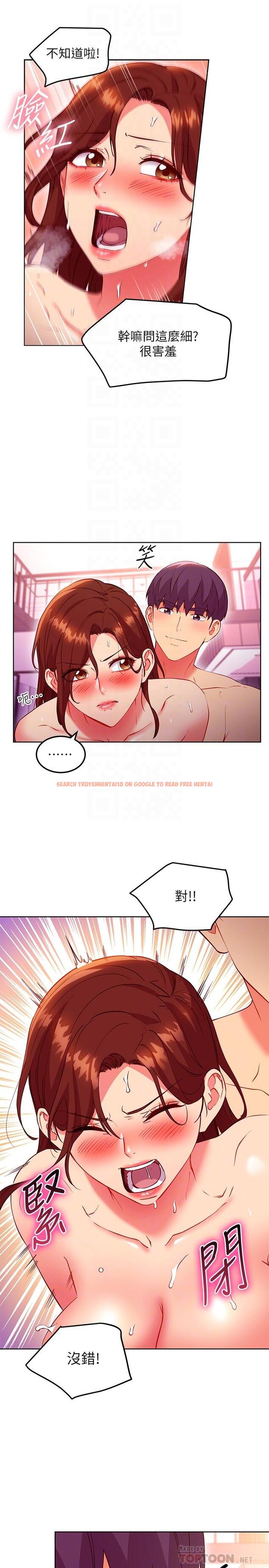 查看漫画繼母的朋友們 - 第138話-灑下滿滿的種子 - www.tymanga.com中的927226图片 查看漫画繼母的朋友們 - 第138話-灑下滿滿的種子 - www.tymanga.com中的927226图片