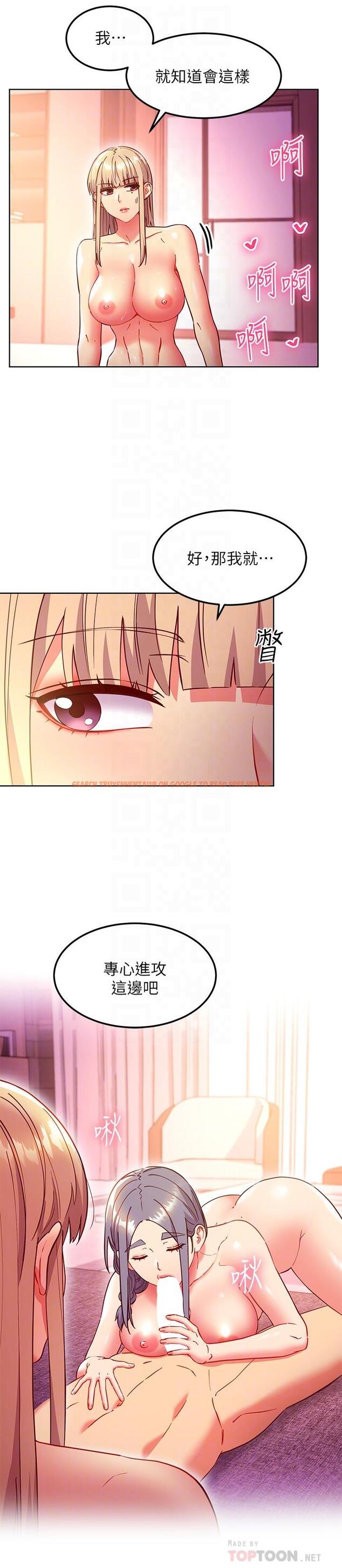 查看漫画繼母的朋友們 - 第139話-5P快樂盛宴 - www.tymanga.com中的930068图片 查看漫画繼母的朋友們 - 第139話-5P快樂盛宴 - www.tymanga.com中的930068图片