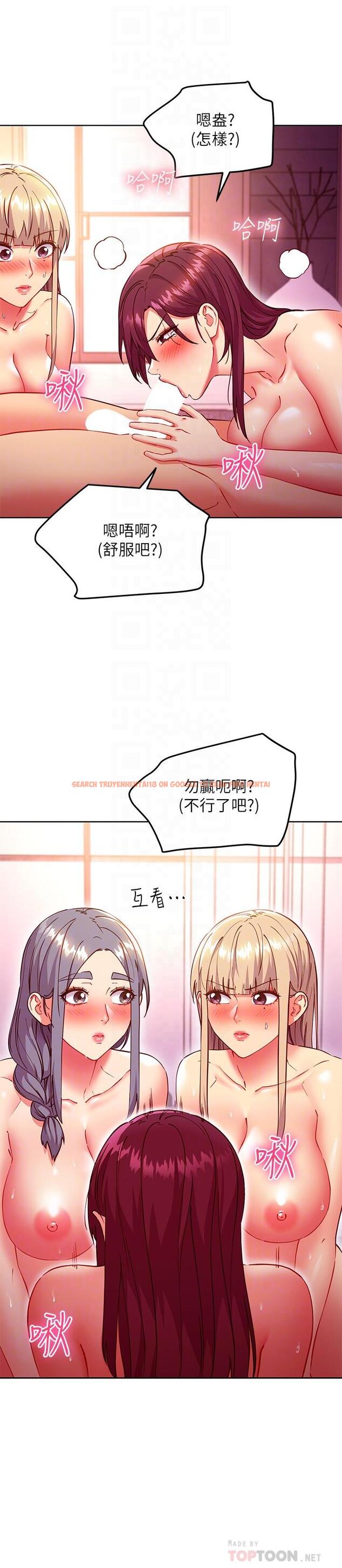 查看漫画繼母的朋友們 - 第139話-5P快樂盛宴 - www.tymanga.com中的930074图片 查看漫画繼母的朋友們 - 第139話-5P快樂盛宴 - www.tymanga.com中的930074图片