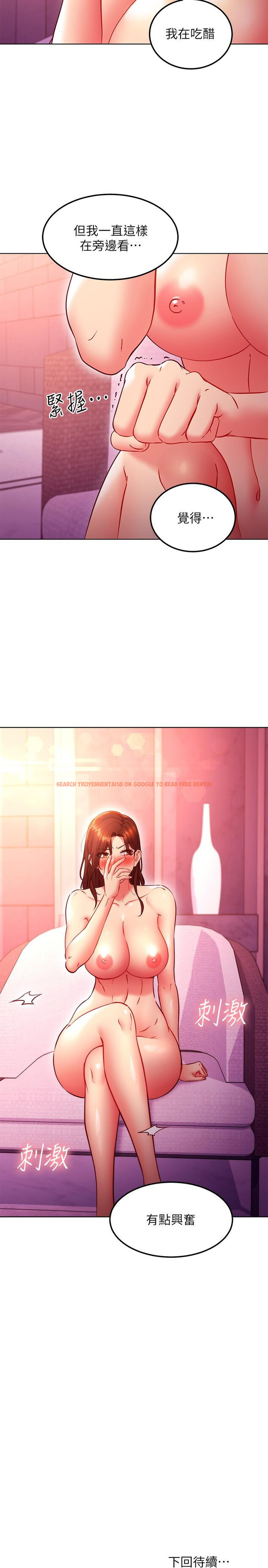 查看漫画繼母的朋友們 - 第139話-5P快樂盛宴 - www.tymanga.com中的930078图片 查看漫画繼母的朋友們 - 第139話-5P快樂盛宴 - www.tymanga.com中的930078图片