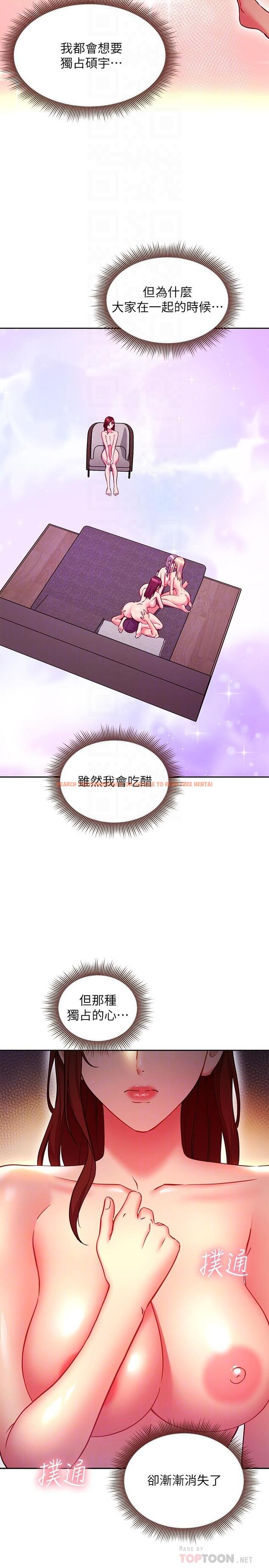 查看漫画繼母的朋友們 - 第140話-被碩宇老二馴服的女人們 - www.tymanga.com中的932999图片 查看漫画繼母的朋友們 - 第140話-被碩宇老二馴服的女人們 - www.tymanga.com中的932999图片