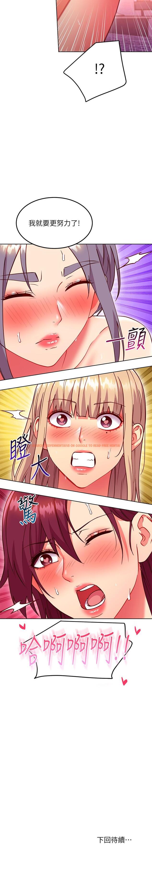 查看漫画繼母的朋友們 - 第140話-被碩宇老二馴服的女人們 - www.tymanga.com中的933016图片 查看漫画繼母的朋友們 - 第140話-被碩宇老二馴服的女人們 - www.tymanga.com中的933016图片