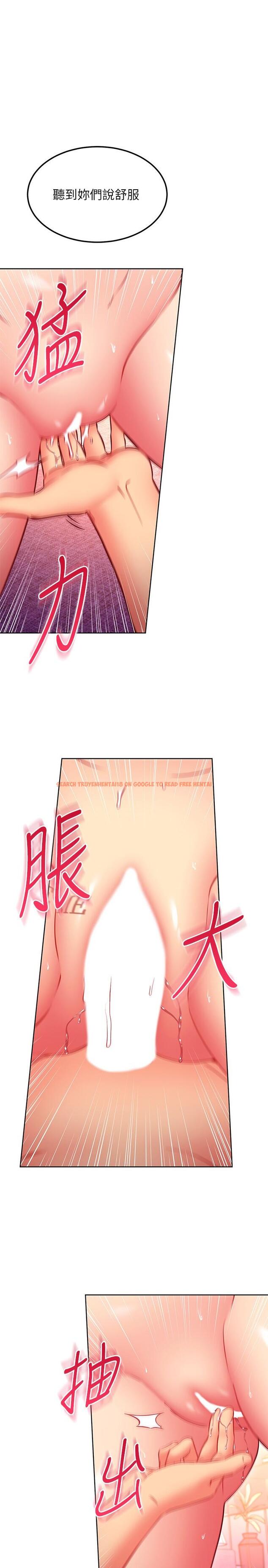 查看漫画繼母的朋友們 - 第141話-媽,等很久了吧 - www.tymanga.com中的944843图片 查看漫画繼母的朋友們 - 第141話-媽,等很久了吧 - www.tymanga.com中的944843图片