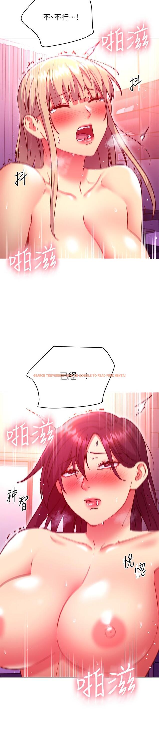 查看漫画繼母的朋友們 - 第141話-媽,等很久了吧 - www.tymanga.com中的944853图片 查看漫画繼母的朋友們 - 第141話-媽,等很久了吧 - www.tymanga.com中的944853图片