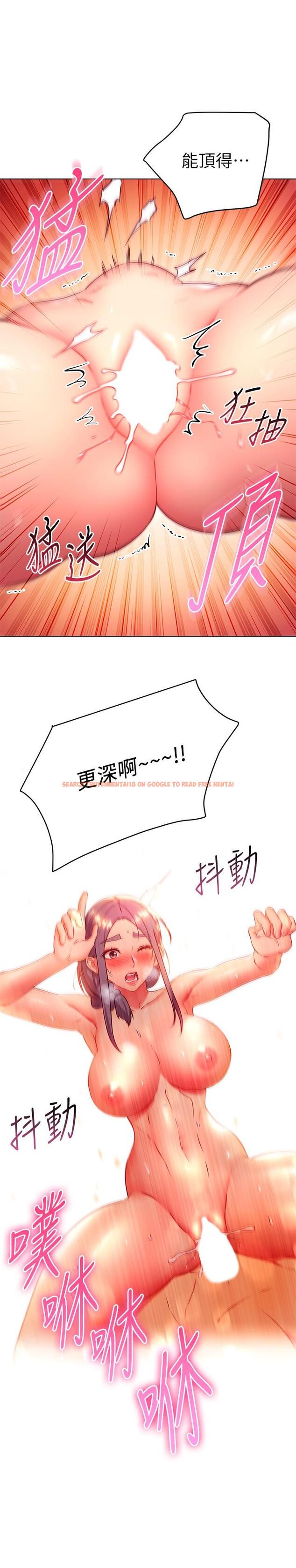 查看漫画繼母的朋友們 - 第141話-媽,等很久了吧 - www.tymanga.com中的944861图片 查看漫画繼母的朋友們 - 第141話-媽,等很久了吧 - www.tymanga.com中的944861图片
