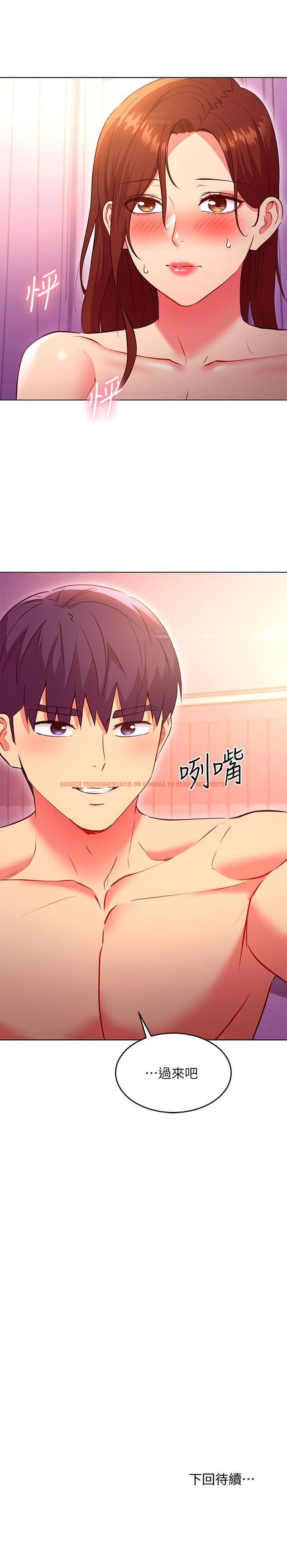 查看漫画繼母的朋友們 - 第141話-媽,等很久了吧 - www.tymanga.com中的944866图片 查看漫画繼母的朋友們 - 第141話-媽,等很久了吧 - www.tymanga.com中的944866图片