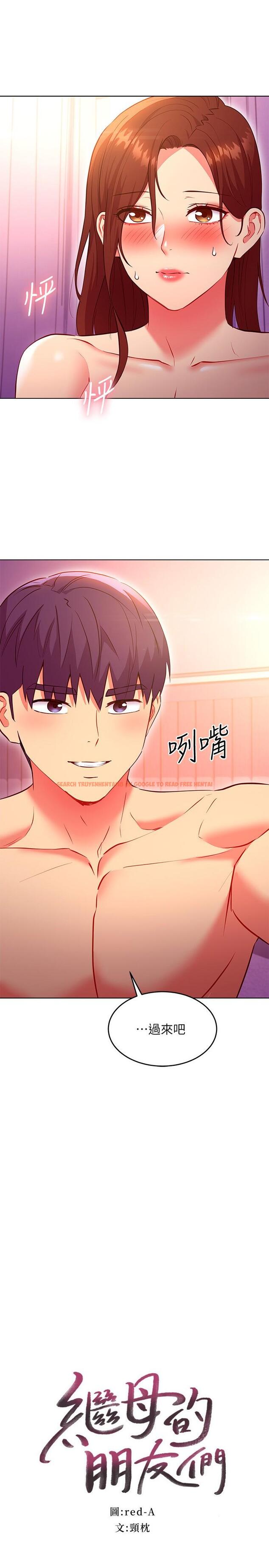 查看漫画繼母的朋友們 - 第142話-邊看朋友做愛邊自慰 - www.tymanga.com中的948595图片 查看漫画繼母的朋友們 - 第142話-邊看朋友做愛邊自慰 - www.tymanga.com中的948595图片