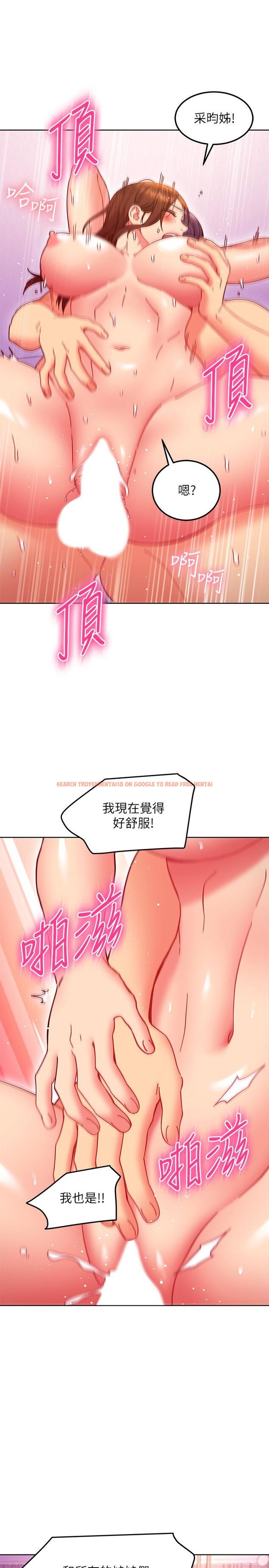 查看漫画繼母的朋友們 - 第142話-邊看朋友做愛邊自慰 - www.tymanga.com中的948616图片 查看漫画繼母的朋友們 - 第142話-邊看朋友做愛邊自慰 - www.tymanga.com中的948616图片
