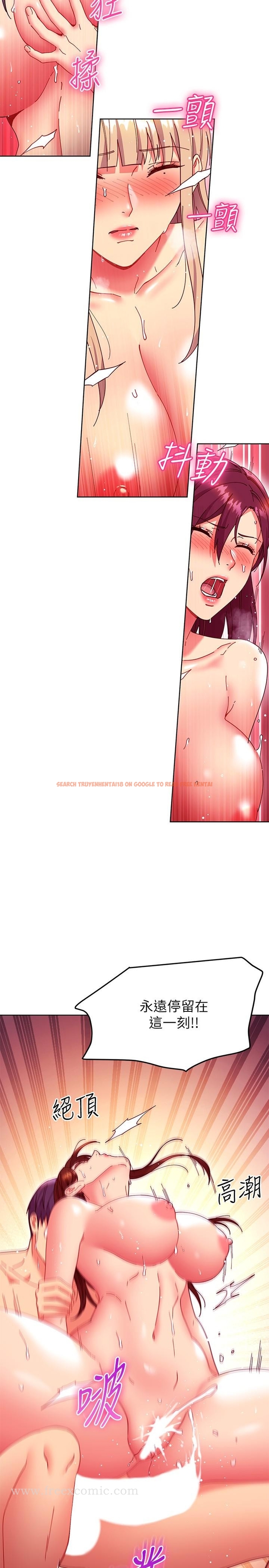 查看漫画繼母的朋友們 - 第142話-邊看朋友做愛邊自慰 - www.tymanga.com中的948622图片 查看漫画繼母的朋友們 - 第142話-邊看朋友做愛邊自慰 - www.tymanga.com中的948622图片