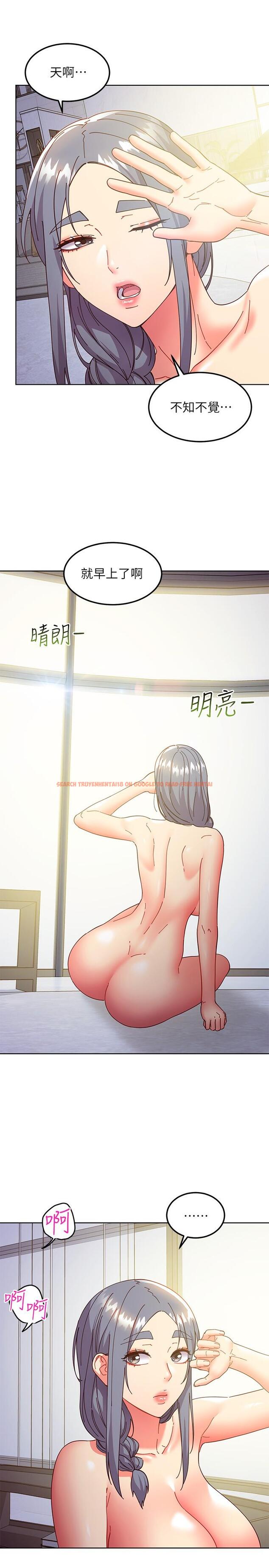 查看漫画繼母的朋友們 - 第143話-成為肉棒奴隸的女人們 - www.tymanga.com中的988900图片