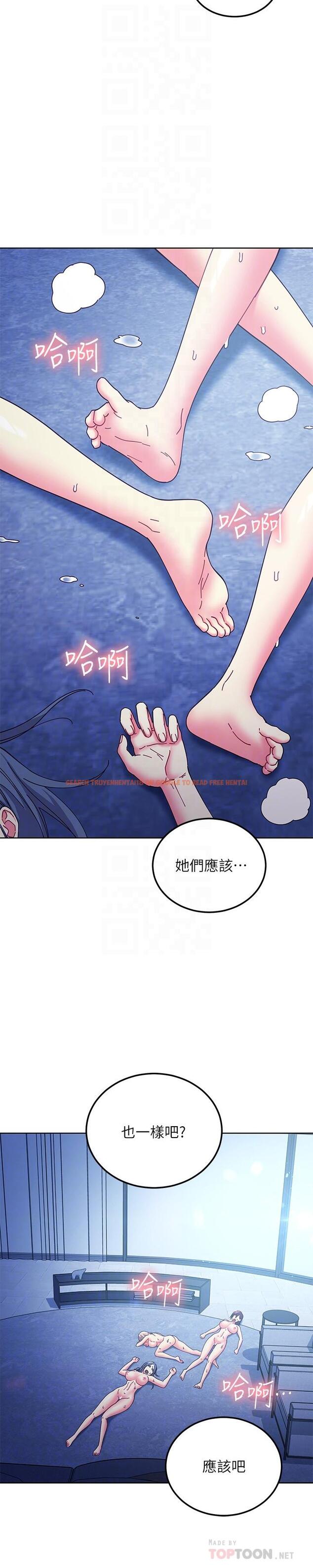 查看漫画繼母的朋友們 - 第143話-成為肉棒奴隸的女人們 - www.tymanga.com中的988907图片