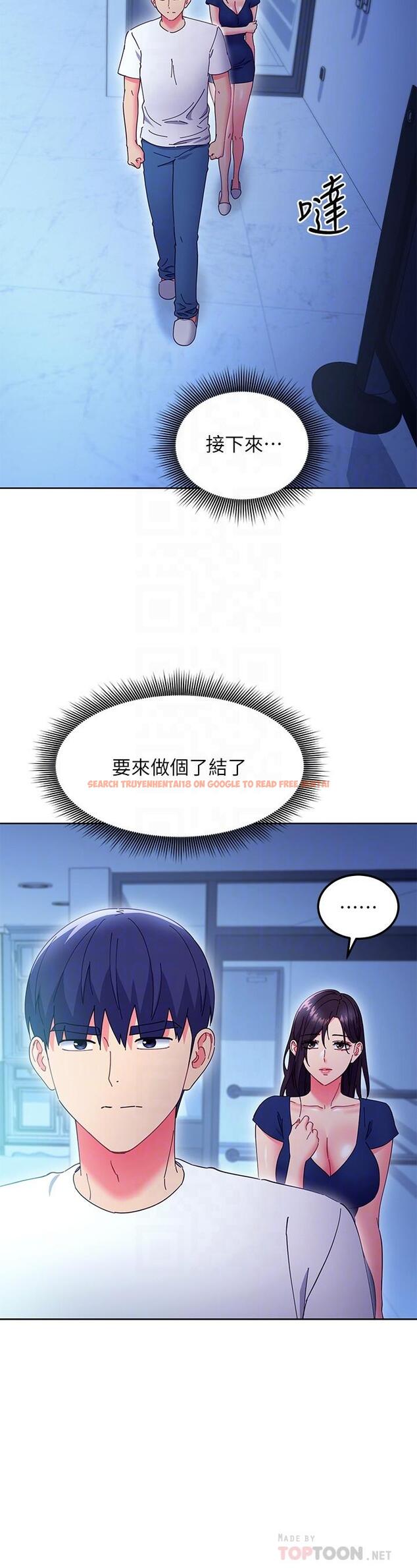 查看漫画繼母的朋友們 - 第143話-成為肉棒奴隸的女人們 - www.tymanga.com中的988909图片