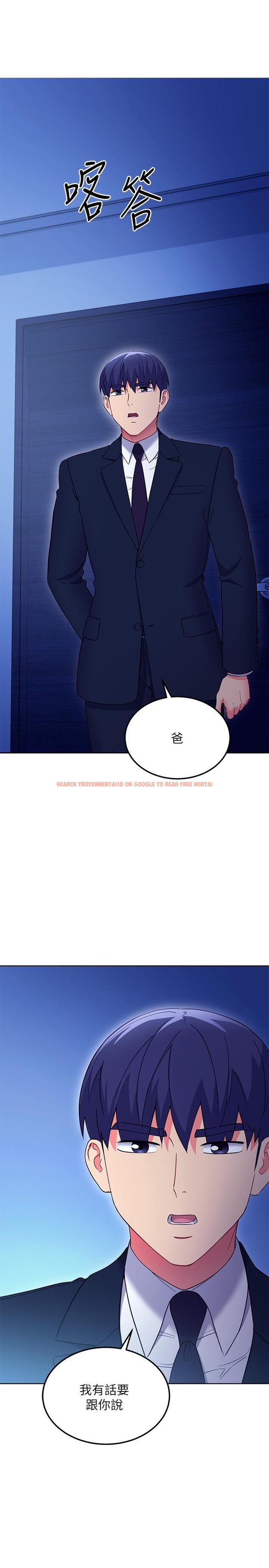 查看漫画繼母的朋友們 - 第143話-成為肉棒奴隸的女人們 - www.tymanga.com中的988917图片