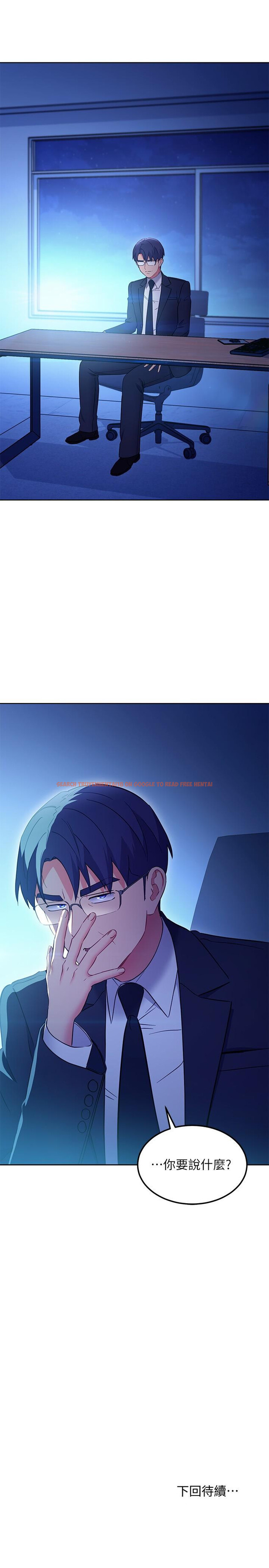 查看漫画繼母的朋友們 - 第143話-成為肉棒奴隸的女人們 - www.tymanga.com中的988918图片