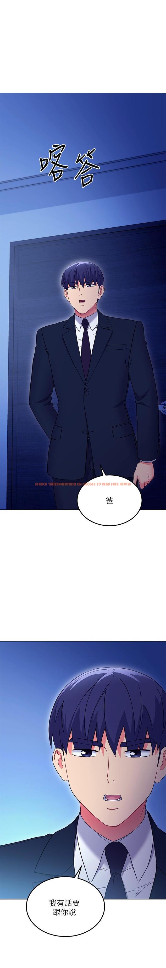 查看漫画繼母的朋友們 - 第144話-爸,我要結婚了 - www.tymanga.com中的988920图片 查看漫画繼母的朋友們 - 第144話-爸,我要結婚了 - www.tymanga.com中的988920图片