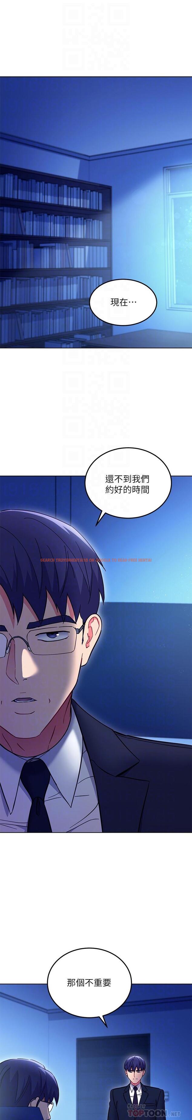 查看漫画繼母的朋友們 - 第144話-爸,我要結婚了 - www.tymanga.com中的988923图片 查看漫画繼母的朋友們 - 第144話-爸,我要結婚了 - www.tymanga.com中的988923图片