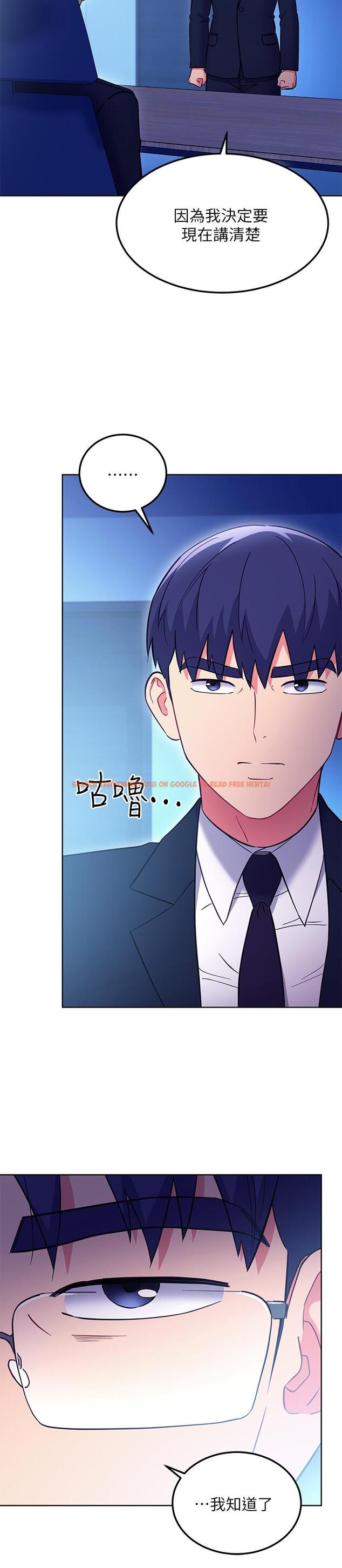 查看漫画繼母的朋友們 - 第144話-爸,我要結婚了 - www.tymanga.com中的988924图片 查看漫画繼母的朋友們 - 第144話-爸,我要結婚了 - www.tymanga.com中的988924图片