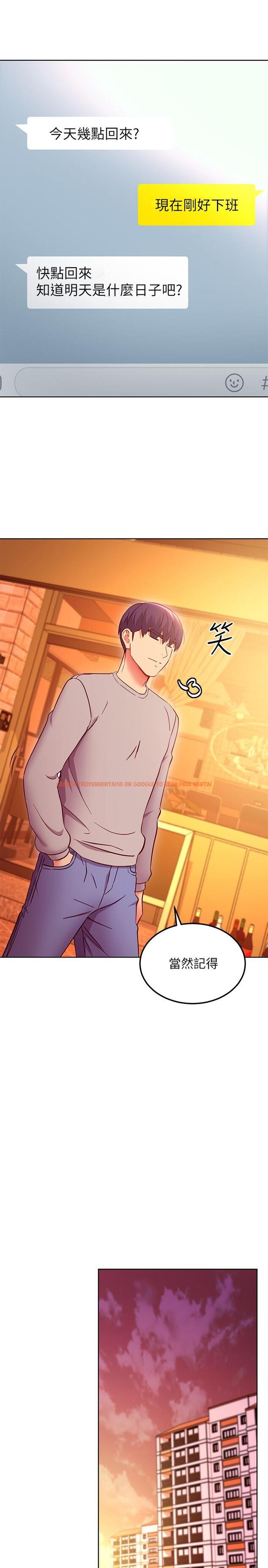 查看漫画繼母的朋友們 - 第144話-爸,我要結婚了 - www.tymanga.com中的988930图片 查看漫画繼母的朋友們 - 第144話-爸,我要結婚了 - www.tymanga.com中的988930图片