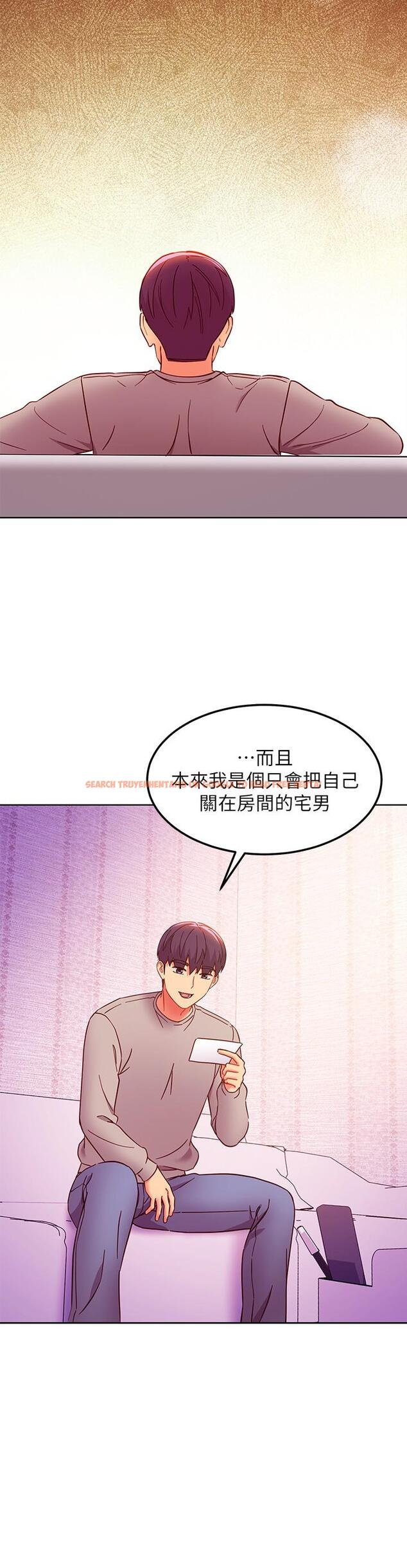 查看漫画繼母的朋友們 - 第144話-爸,我要結婚了 - www.tymanga.com中的988938图片 查看漫画繼母的朋友們 - 第144話-爸,我要結婚了 - www.tymanga.com中的988938图片