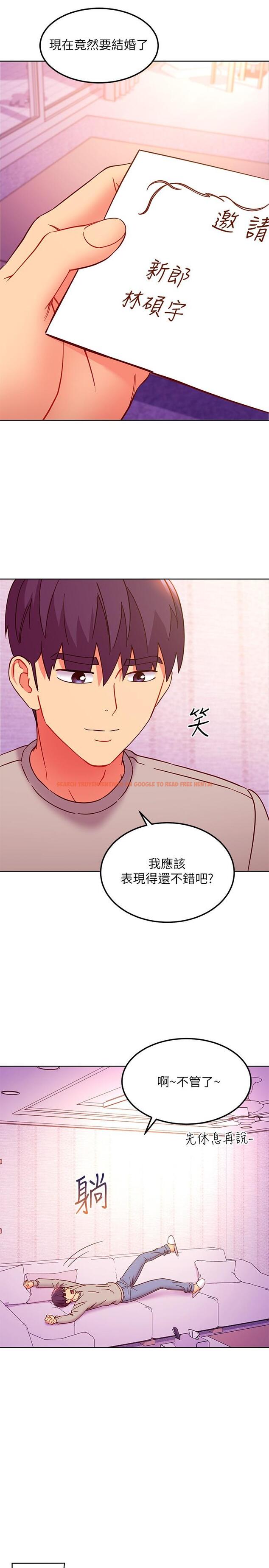 查看漫画繼母的朋友們 - 第144話-爸,我要結婚了 - www.tymanga.com中的988939图片 查看漫画繼母的朋友們 - 第144話-爸,我要結婚了 - www.tymanga.com中的988939图片