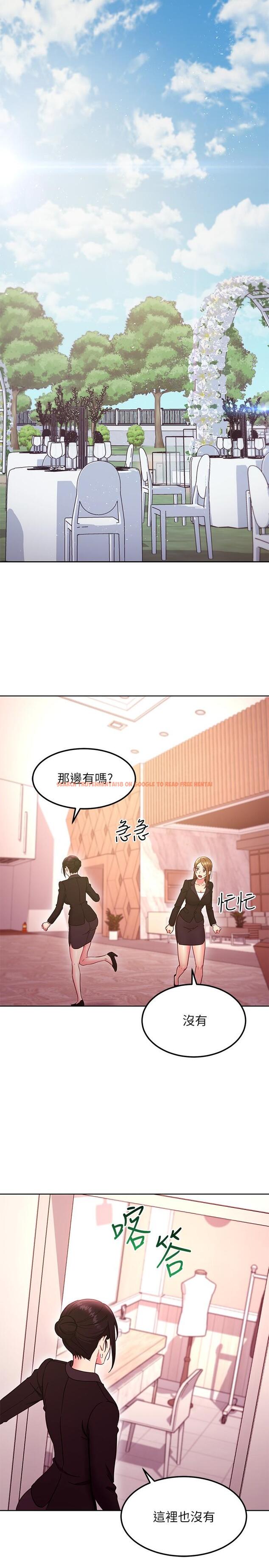 查看漫画繼母的朋友們 - 第144話-爸,我要結婚了 - www.tymanga.com中的988942图片 查看漫画繼母的朋友們 - 第144話-爸,我要結婚了 - www.tymanga.com中的988942图片